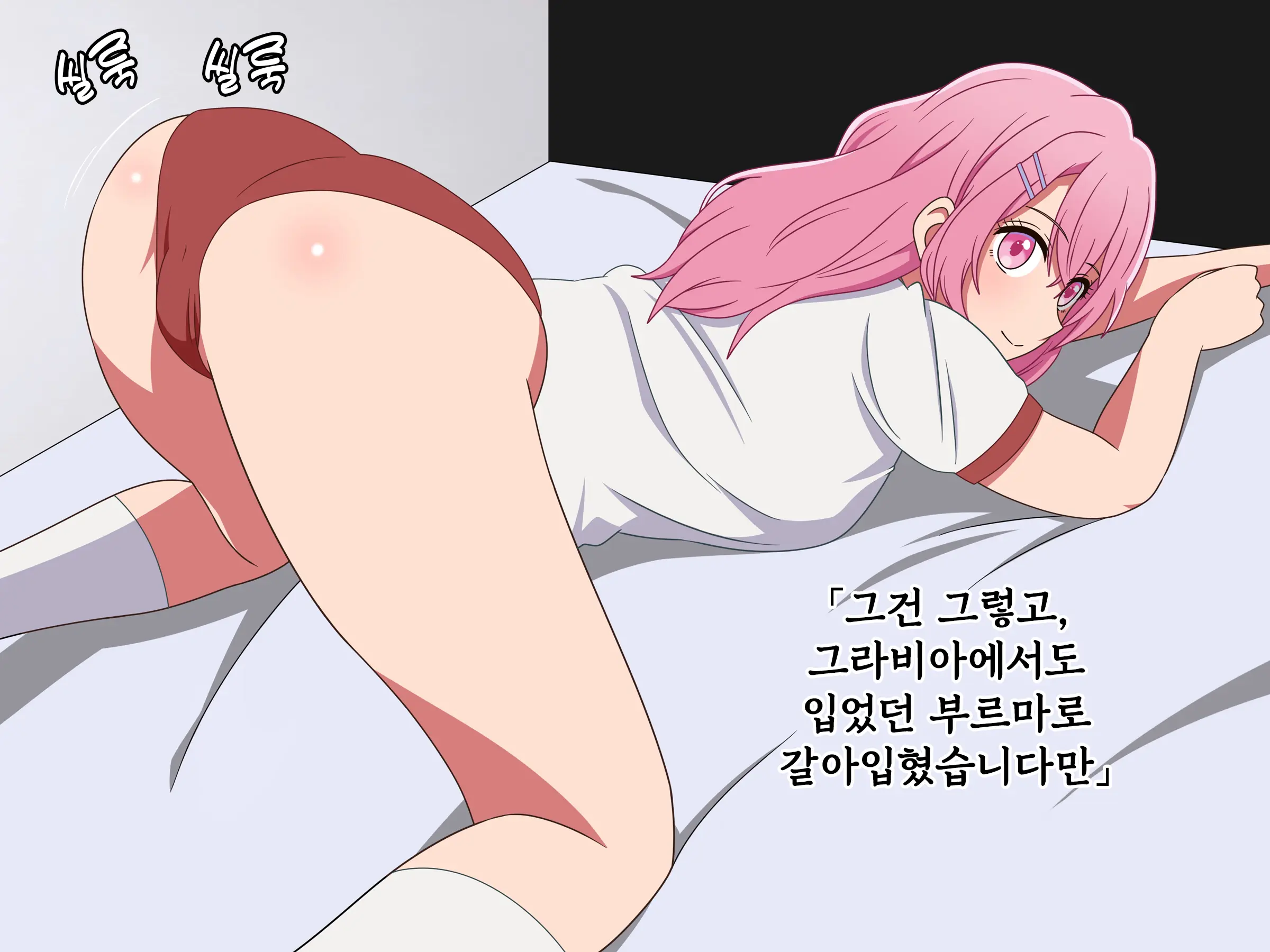 Geneki G-Cup Gravia Idol Ga, Sotsugyou Kou Sonomama AV Debut! | 현역 G컵 그라비아 아이돌이 졸업 후 그대로 AV 데뷔!